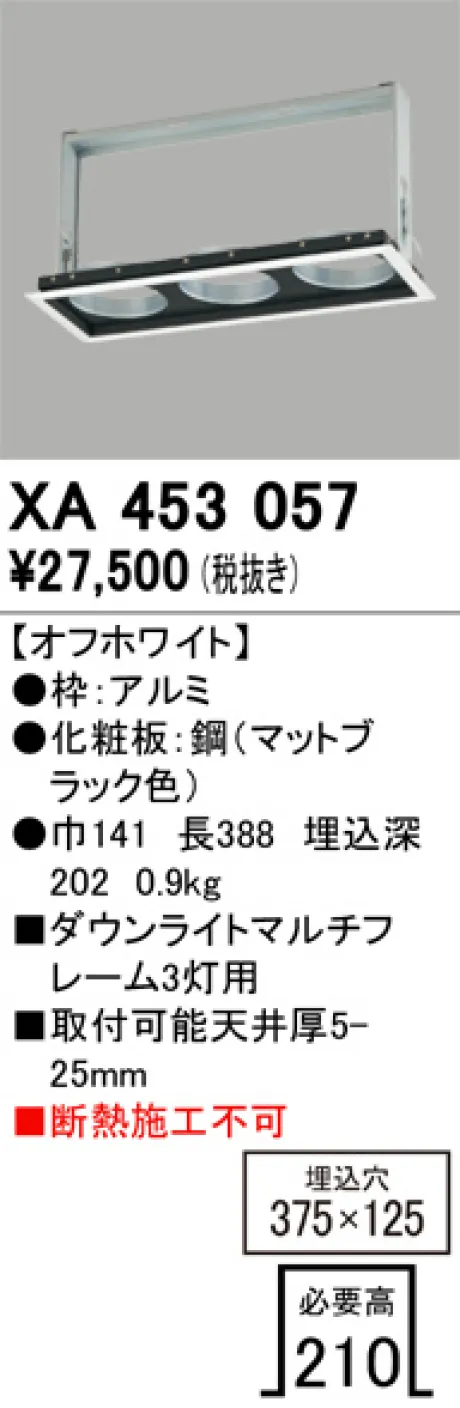 XA453057