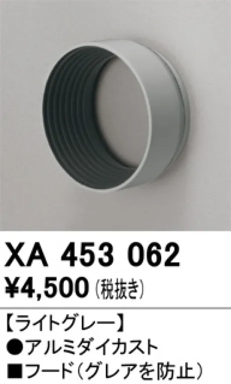 XA453062
