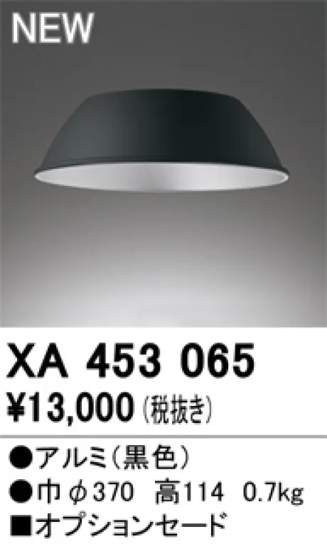 XA453065
