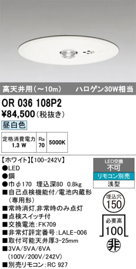 OR036108P2