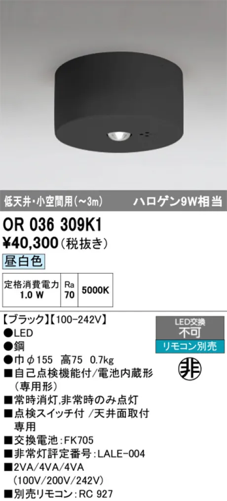 OR036309K1