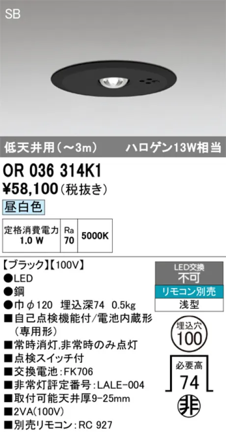 OR036314K1