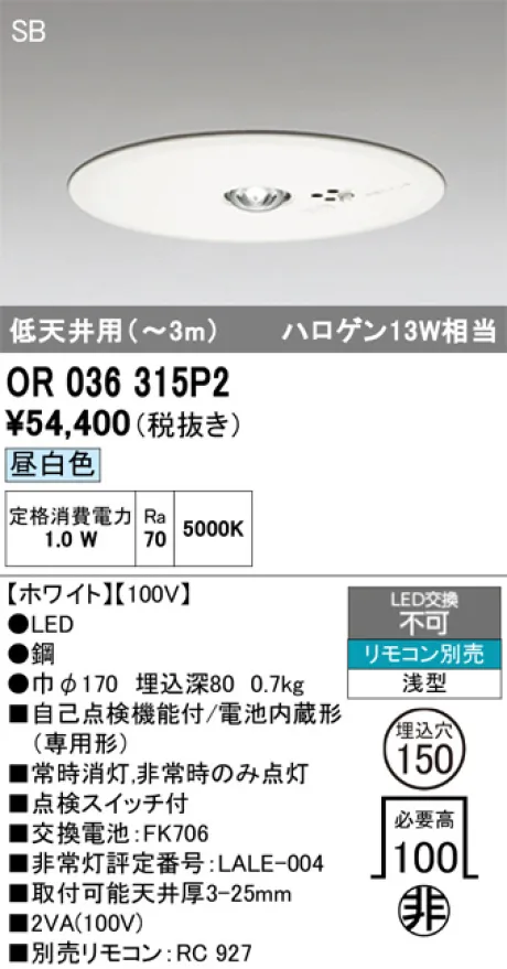 OR036315P2