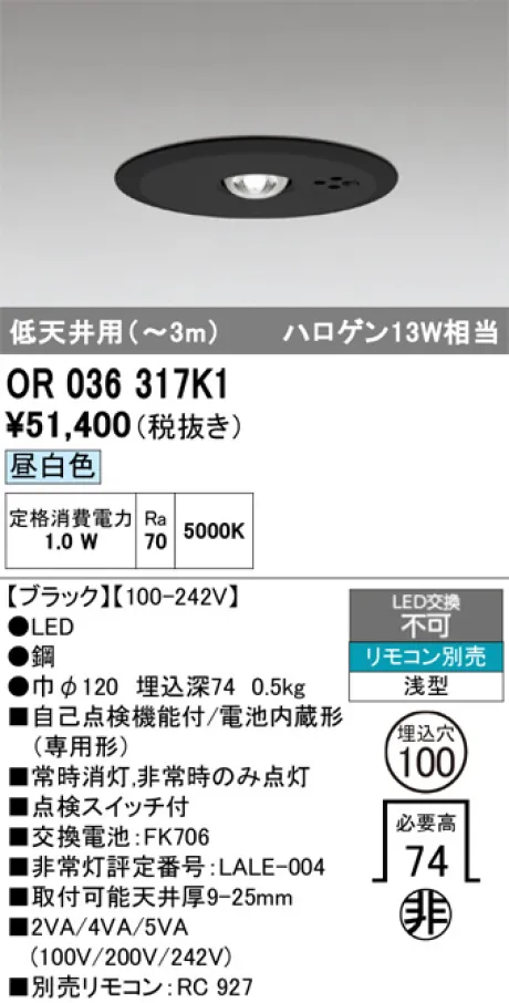 OR036317K1