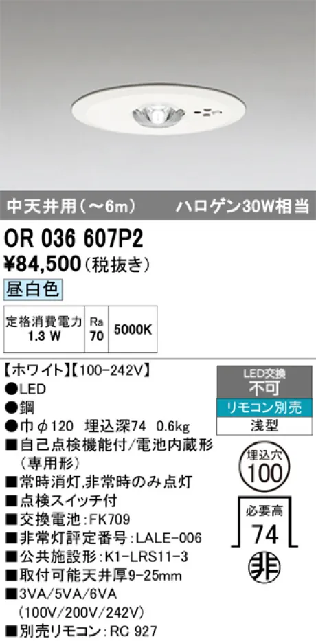 OR036607P2