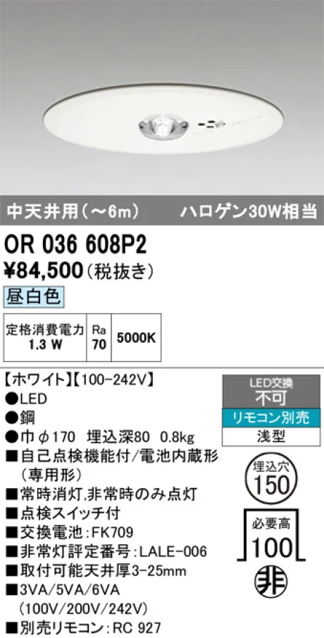 OR036608P2