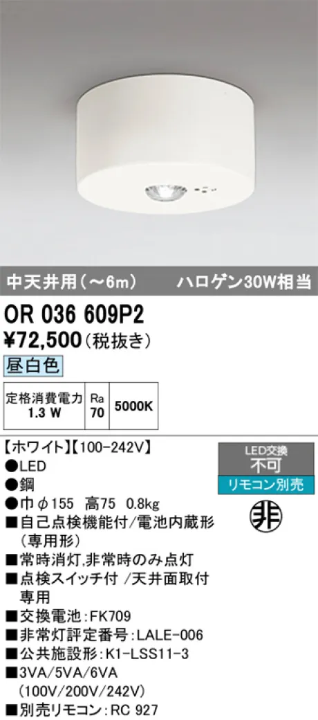 OR036609P2