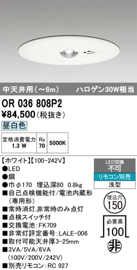 OR036808P2