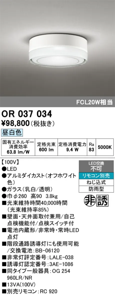 OR037034