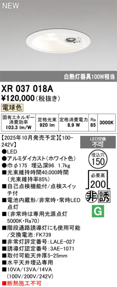 XR037018A