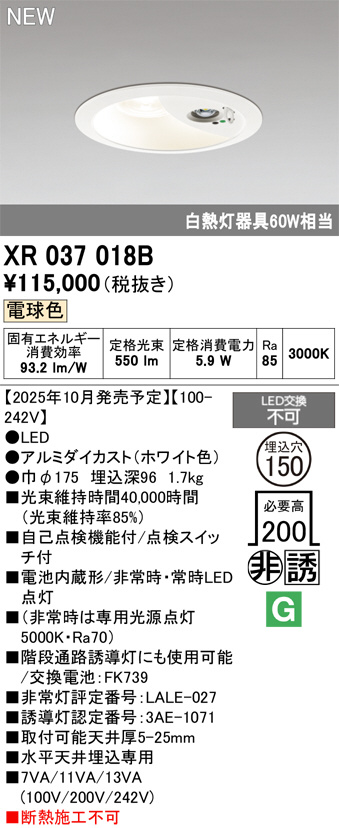XR037018B