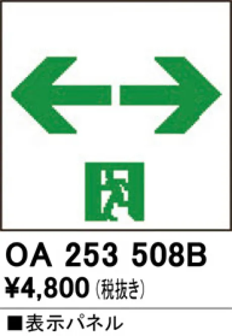 OA253508B