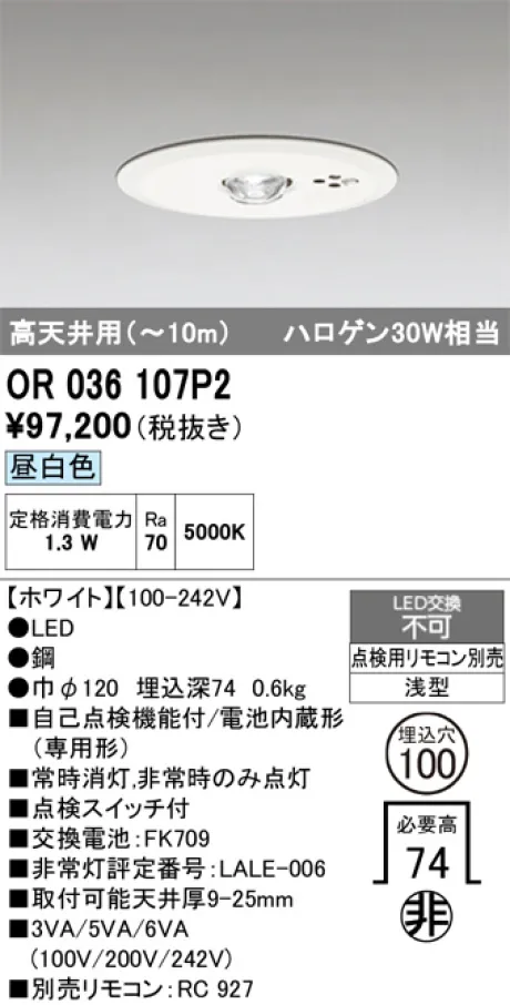 OR036107P2
