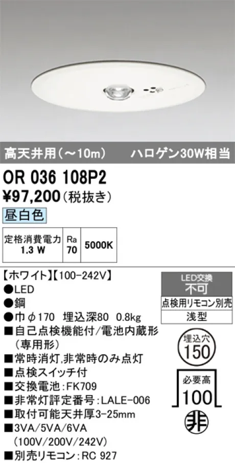 OR036108P2