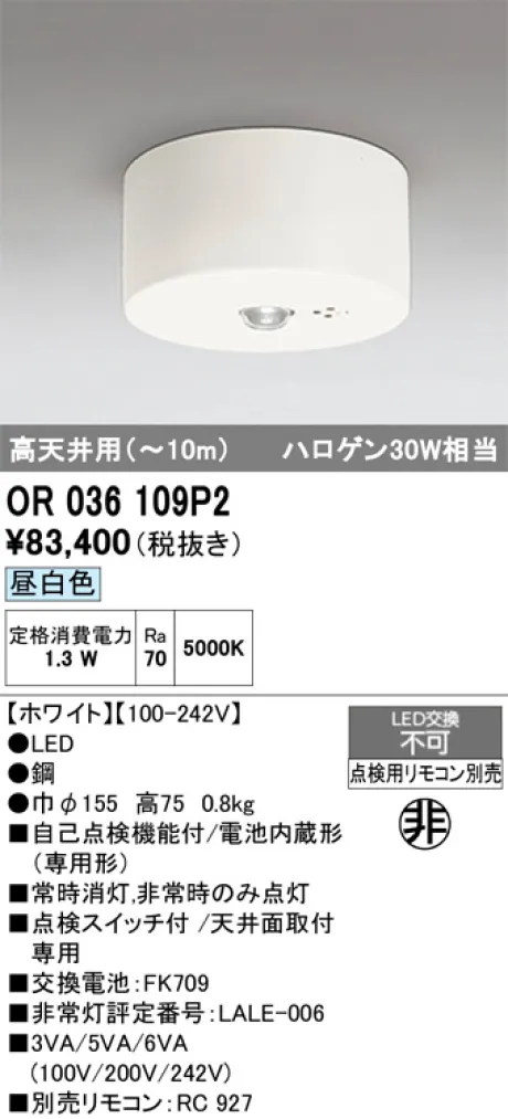 OR036109P2