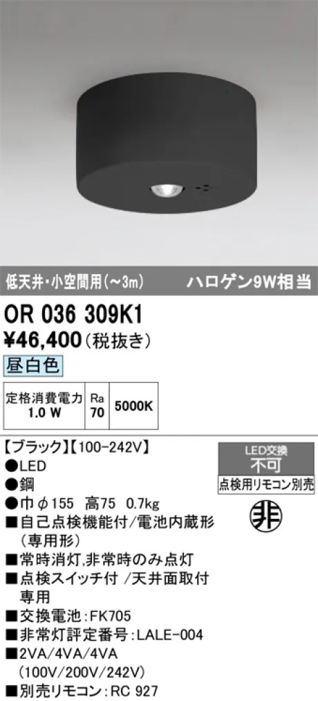 OR036309K1