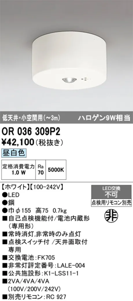 OR036309P2