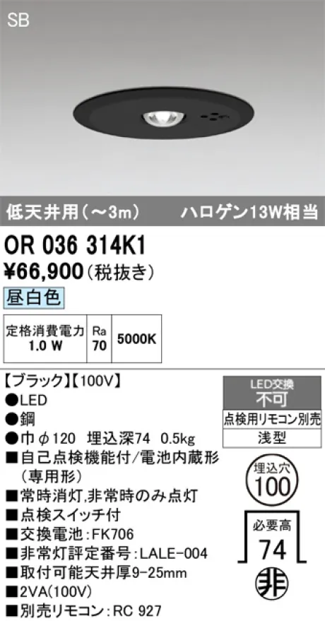OR036314K1