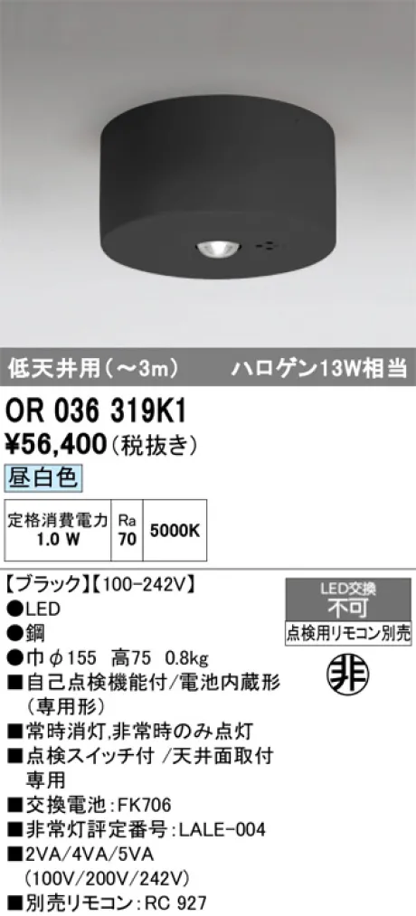 OR036319K1