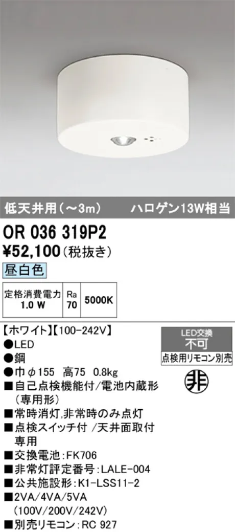 OR036319P2