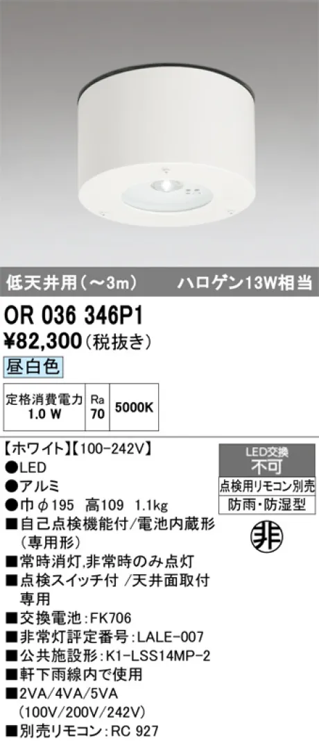 OR036346P1
