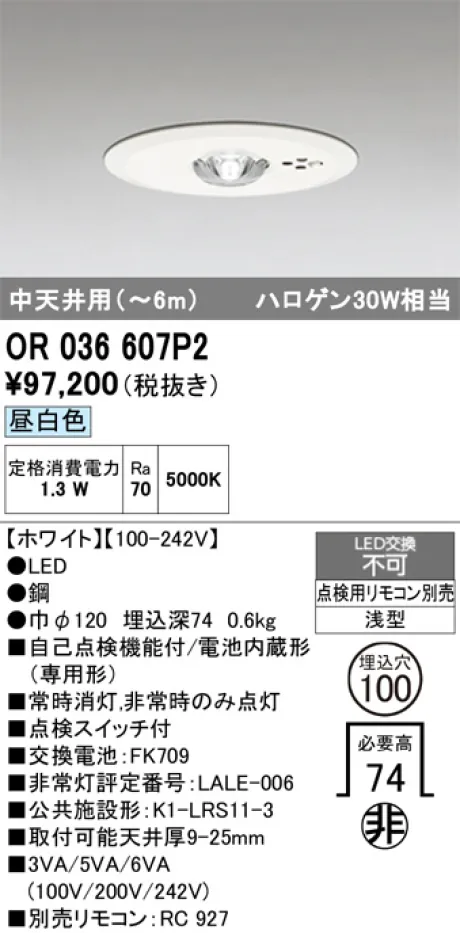 OR036607P2