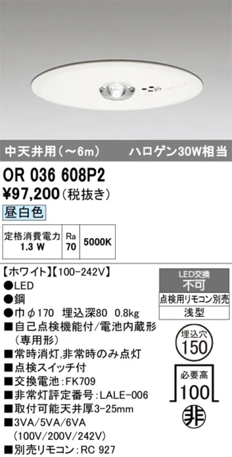 OR036608P2