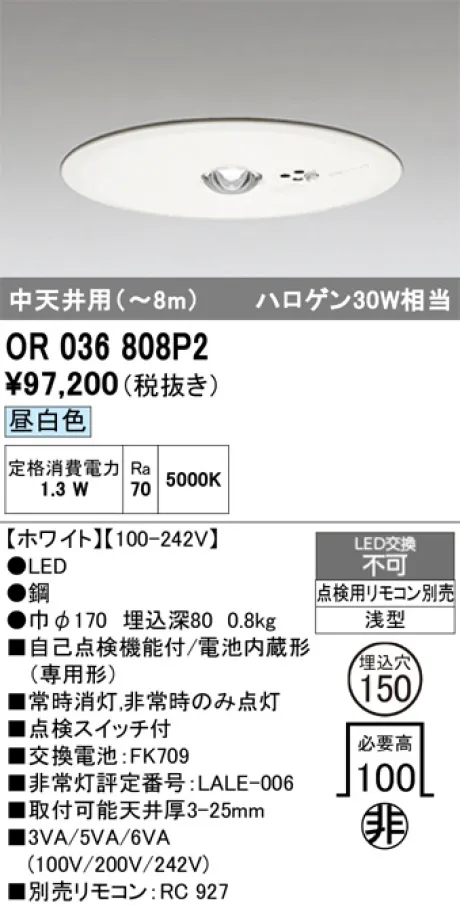 OR036808P2