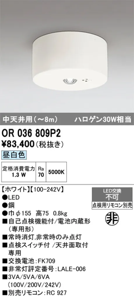 OR036809P2
