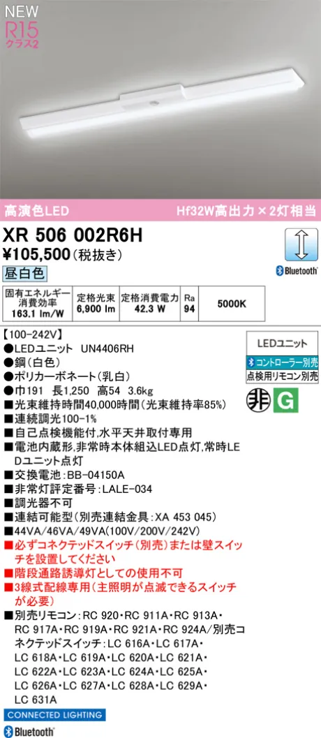 XR506002R6H