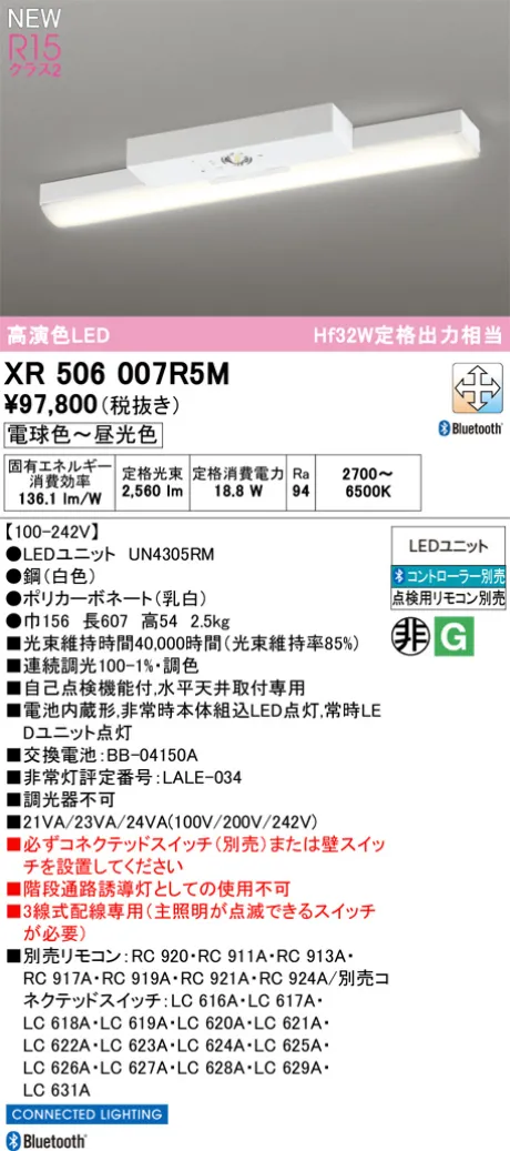XR506007R5M