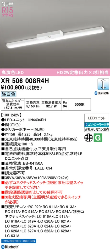 XR506008R4H