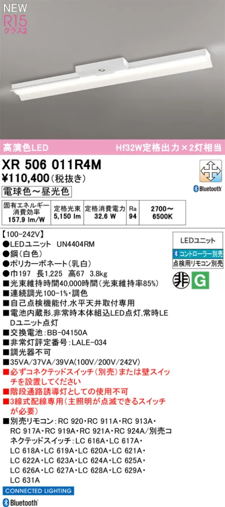 XR506011R4M