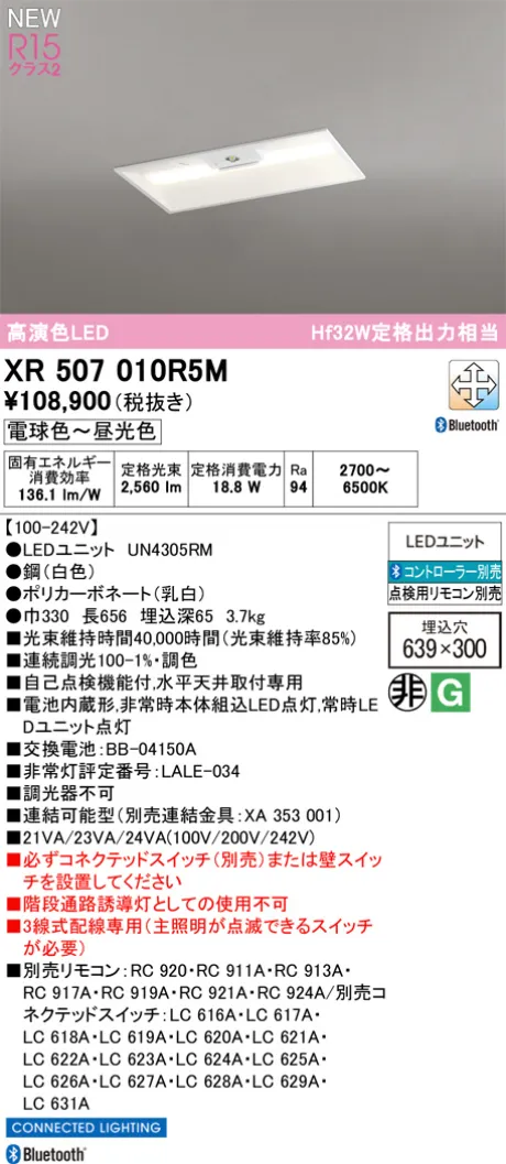 XR507010R5M