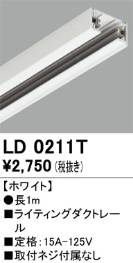 LD0211T