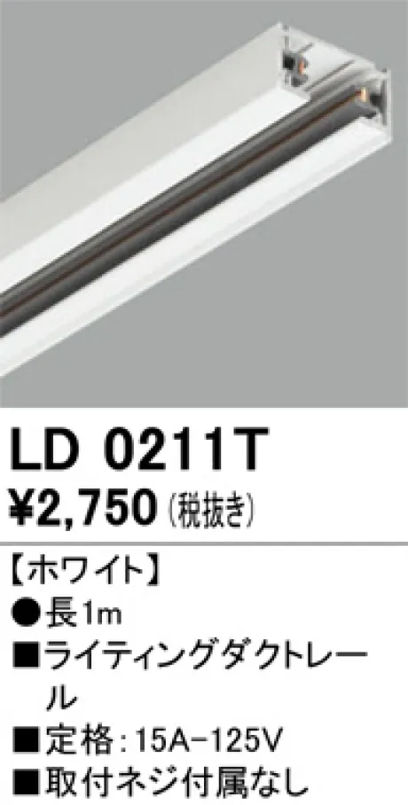 LD0211T
