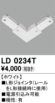 LD0234T