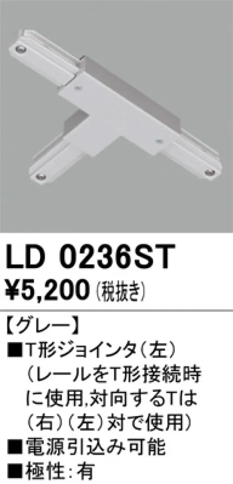 LD0236ST