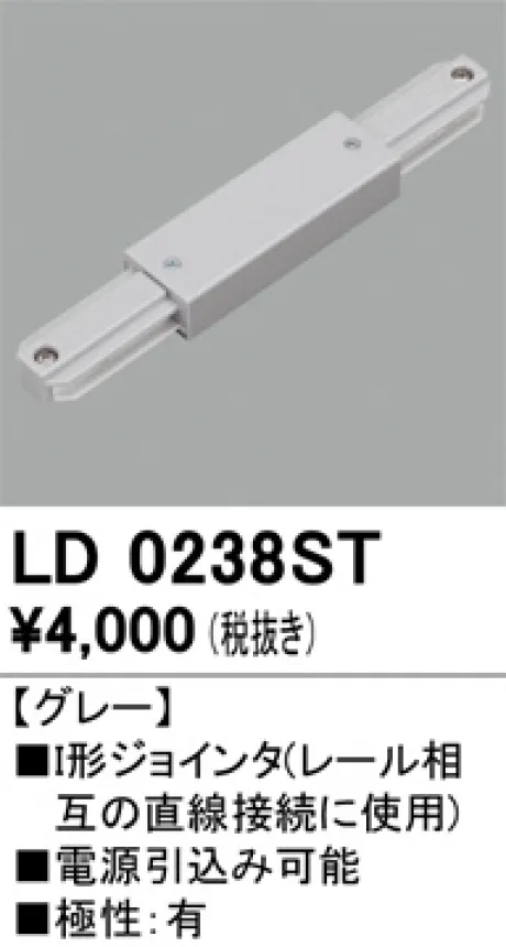 LD0238ST