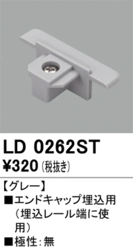 LD0262ST