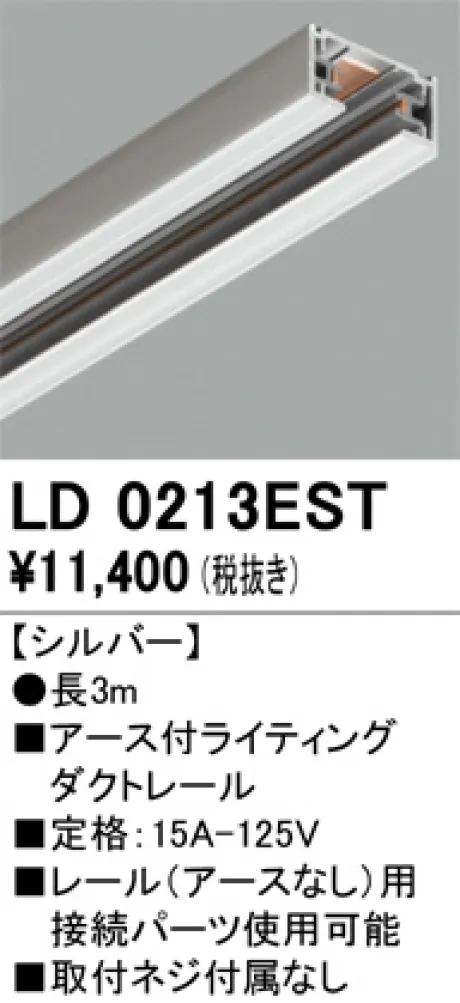 LD0213EST