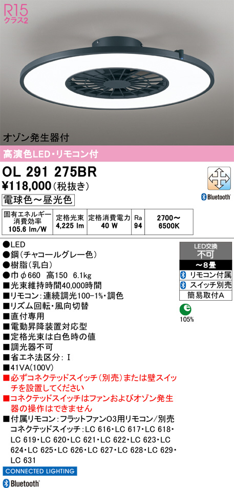 OL291275BR