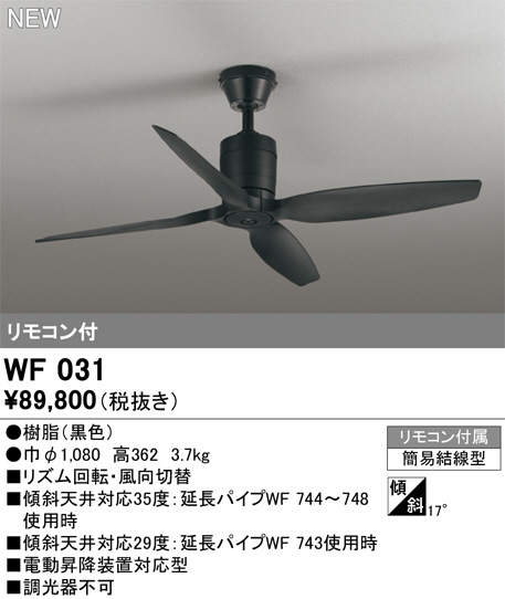 WF031