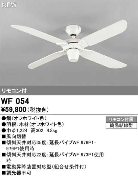 WF054