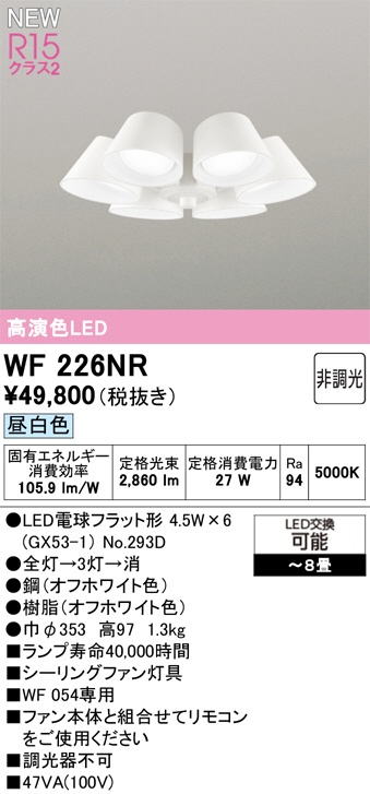 WF226NR