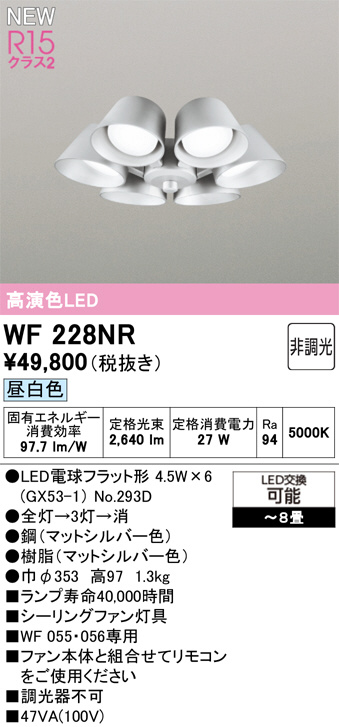 WF228NR