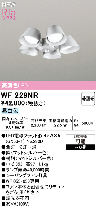 WF229NR