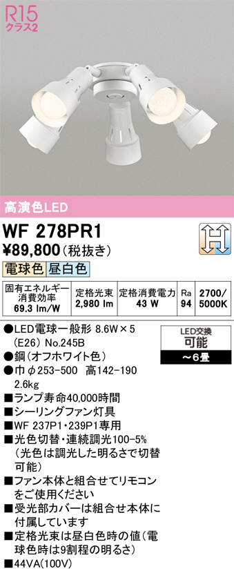 WF278PR1
