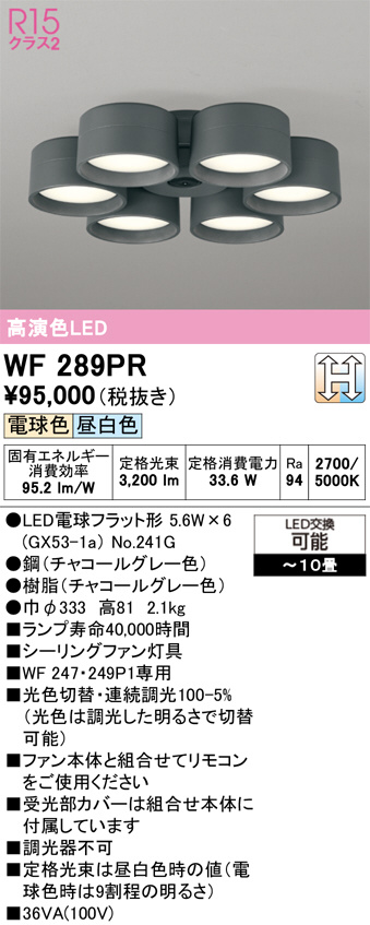WF289PR