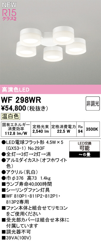 WF298WR